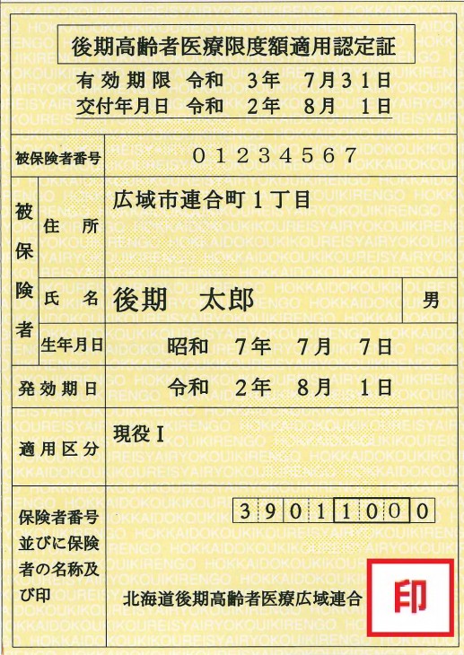 漢字 検定 二 級 レベル